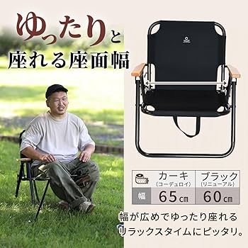 Amazon.co.jp: [クイックキャンプ] 折りたたみ式 ローチェア 耐